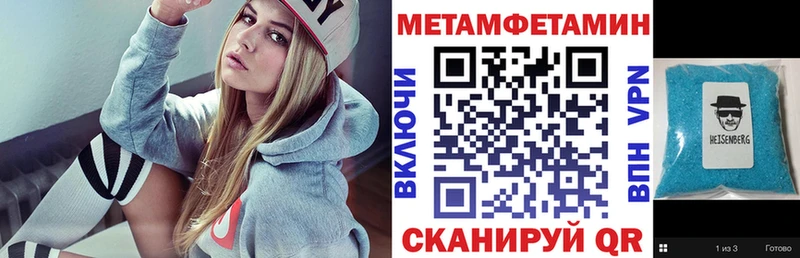Amphetamine 98% Уяр