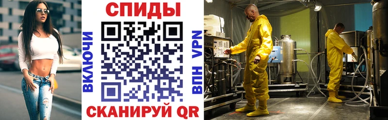 OMG ссылки Уяр Амфетамин VHQ как найти закладки