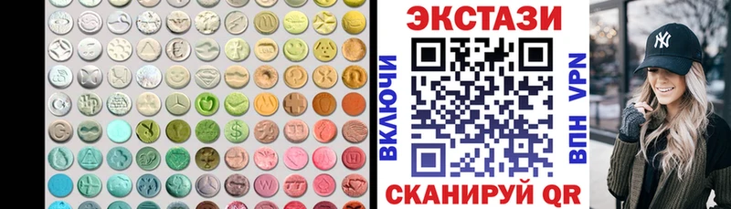ЭКСТАЗИ DUBAI Уяр