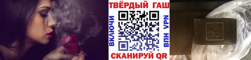 мега зеркало  купить  цена  Уяр  ГАШИШ гашик 