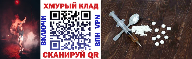 дарк нет наркотические препараты  наркотики  Уяр  Героин Heroin 