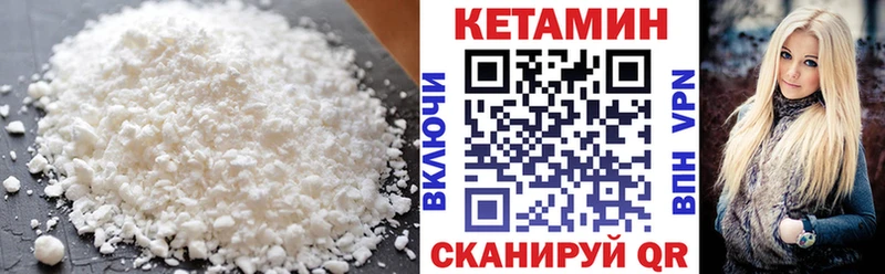 КЕТАМИН ketamine  купить наркоту  OMG маркетплейс  Уяр 