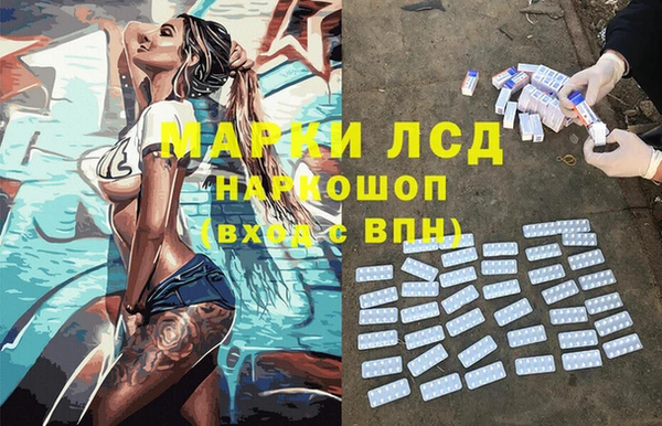 экстази Алексин