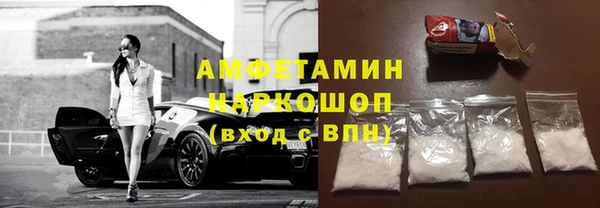 экстази Алексин