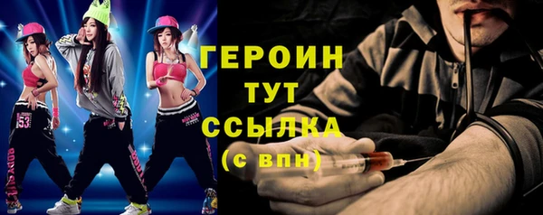 экстази Алексин