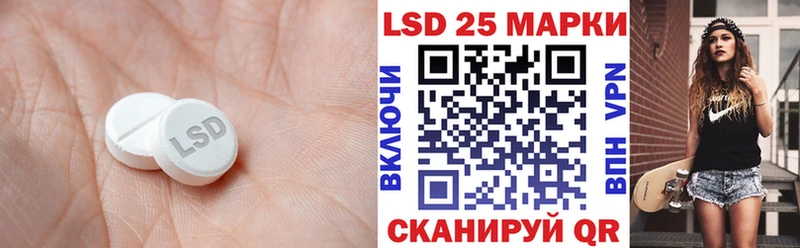 ЛСД экстази ecstasy  Уяр 