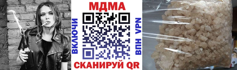 MDMA молли  mega сайт  Уяр  где продают  