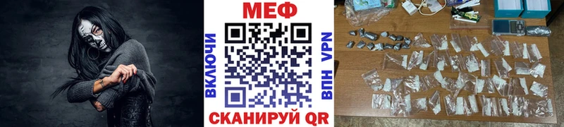 Мефедрон  Уяр