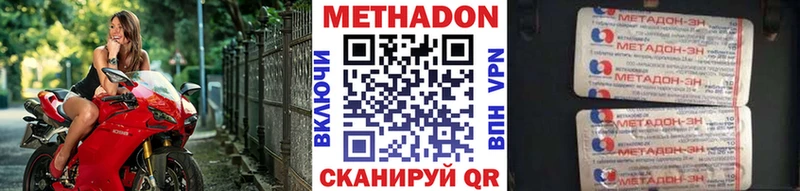 хочу наркоту  гидра зеркало  Метадон VHQ  Уяр 